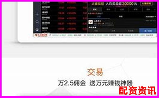 卓信寶配資官網(wǎng)客服如何幫您解決投資疑問(wèn)-股票百倍杠桿交易平臺(tái)有哪些