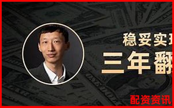 股票配資快速盈利秘籍30天內(nèi)實現(xiàn)財富翻倍-股票配資官網(wǎng)排行榜