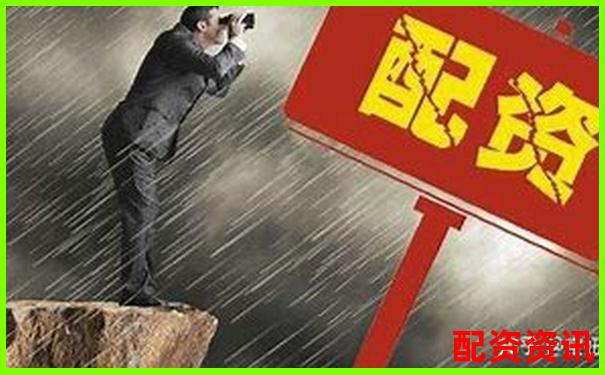 股票配資真能穩(wěn)賺不賠揭秘杠桿投資的真實(shí)風(fēng)險(xiǎn)-正規(guī)期貨交易平臺公司