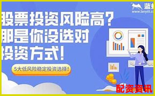 股票配資如何識(shí)別虛擬盤避免投資陷阱-實(shí)力配資平臺(tái)怎么樣