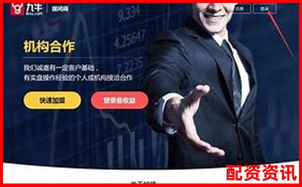 正規(guī)qi配資平臺網(wǎng)安全便捷的股票融資服務新選擇-融資融券杠桿倍數(shù)的計算方法和風險控制