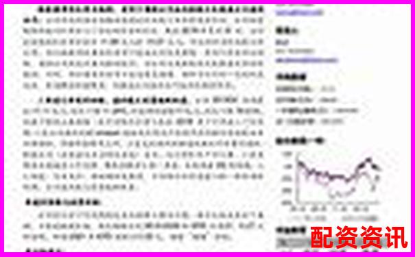蒼原資本股票配資指南 資深平臺(tái)專(zhuān)業(yè)解析-炒股10倍杠桿軟件有什么用嗎