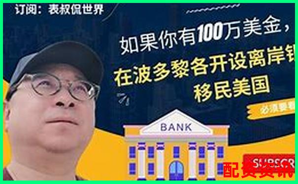 100倍杠桿需要多少保證金才能提現(xiàn)到銀行卡-買黃金股票哪個平臺好