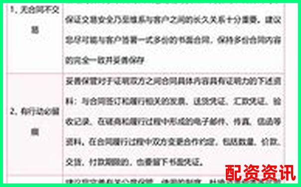 股票配資合同法律效力解析與風(fēng)險(xiǎn)防范指南-通達(dá)信軟件官網(wǎng)網(wǎng)站