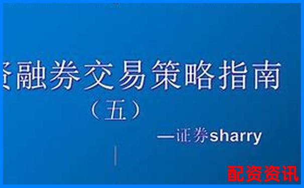 股票杠桿操作指南 詳解融資融券交易技巧-股票一倍杠桿會爆倉嗎知乎