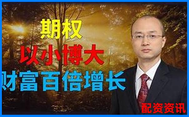 股市杠桿原理解析以小博大背后的投資雙刃劍-股票加杠桿可以加幾倍嗎