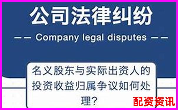 股票配資公司是否違法法律風(fēng)險深度解析-兩融賬戶杠桿多少倍可以提現(xiàn)