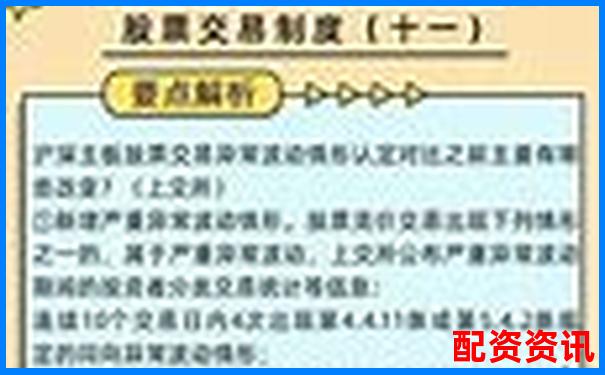 中航資本股票配資平臺(tái)注冊(cè)流程詳細(xì)指南-焦煤期貨杠桿是多少倍的
