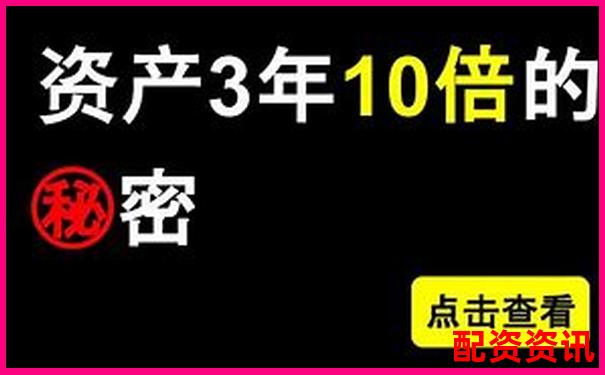 十倍杠桿平臺提現(xiàn)真的安全嗎 資金安全存疑需警惕-股票20個漲?？梢苑瓗妆? title=