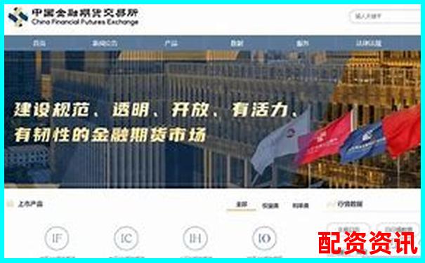 2025年國內十大正規(guī)期貨配資平臺權威推薦-股票配資公司電話號碼