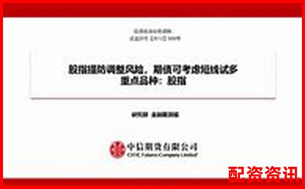 股指期貨十倍杠桿投資策略與風(fēng)險(xiǎn)控制指南-十年期國(guó)債期貨杠桿倍數(shù)