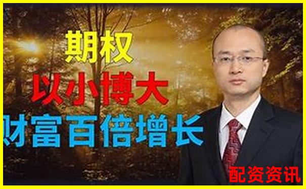 杠桿炒股解密 以小博大背后的股市投資原理-新坐標(biāo)未來可能漲100倍的股票
