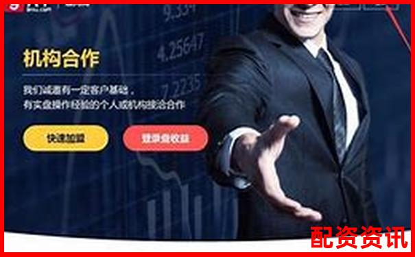 股票配資服務中心五大核心優(yōu)勢助您穩(wěn)健投資-3倍杠桿是什么意思啊