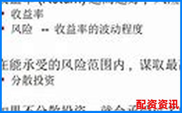 股票配資運(yùn)作模式解析與資金杠桿應(yīng)用探討-北京的股票配資公司有哪些
