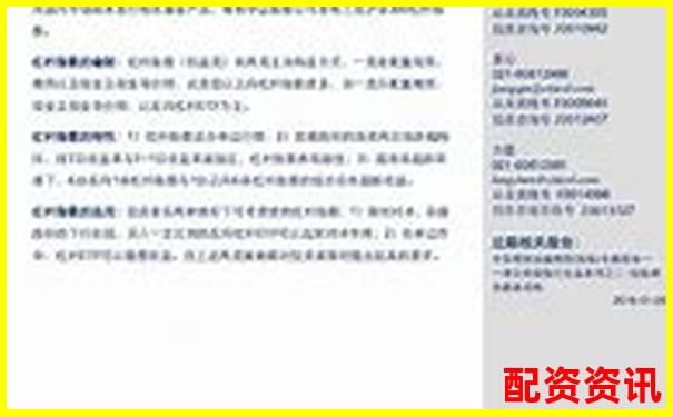 中信期貨杠桿倍數(shù)與提現(xiàn)條件詳解-股市杠桿幾倍怎么算的啊