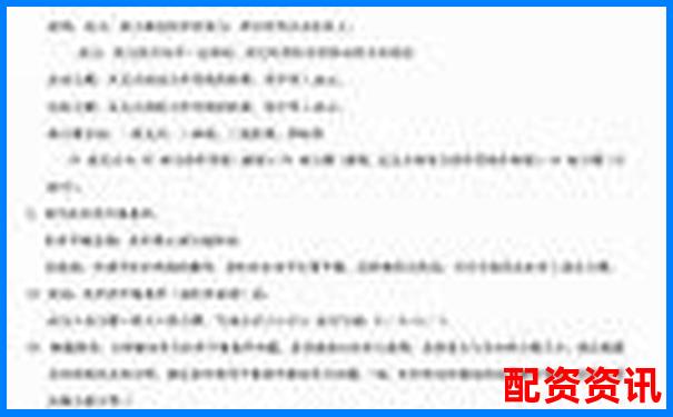 加大杠桿是什么意思 3招教你安全運(yùn)用杠桿技巧-網(wǎng)上配資平臺(tái)開(kāi)戶要多久完成