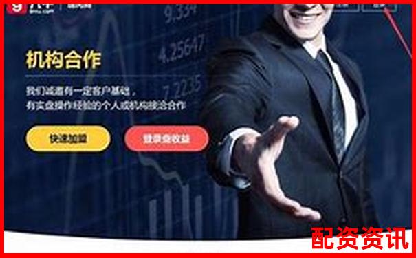 2025年最佳股票配資平臺安全穩(wěn)健炒股首選-10倍杠桿買股票什么意思