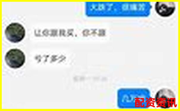 老牌配資平臺(tái)暗藏騙局投資者血本無歸需警惕-股票配資平臺(tái)什么意思