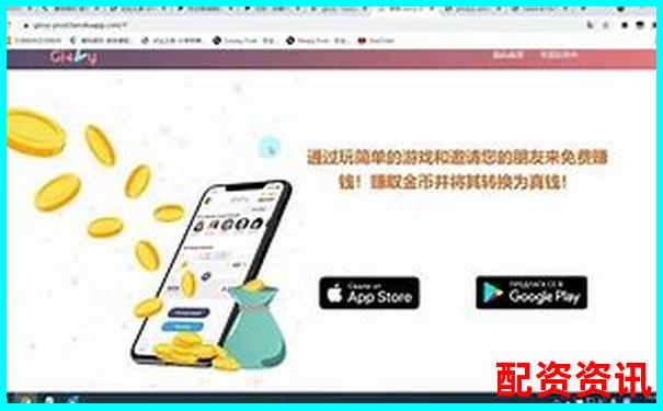 網(wǎng)絡(luò)配資平臺賺錢嗎現(xiàn)在官方下載APP注冊免費(fèi)試玩入口-在線股票配資平臺哪個(gè)好一點(diǎn)