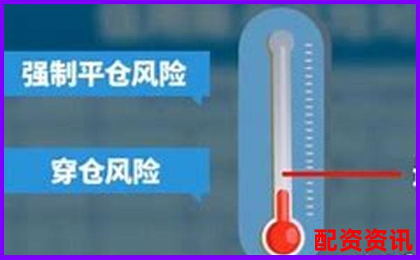 股票融資融券杠桿比例官方APP下載注冊(cè)免費(fèi)試玩入口-股票配資平臺(tái)哪個(gè)正規(guī)