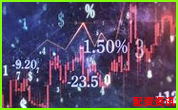 正規(guī)配資平臺(tái)官網(wǎng)入口查詢網(wǎng)址大全-老牌配資公司有哪些
