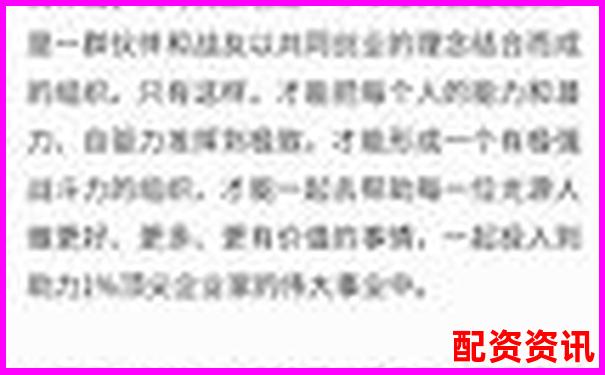 光控資本股票配資攻略 如何申請(qǐng)持股流程詳解-配資平臺(tái)實(shí)盤正規(guī)嗎