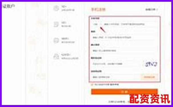 卓信寶配資安全便捷在線登錄平臺-正規(guī)股票配資公司光控.資本怎樣開戶的
