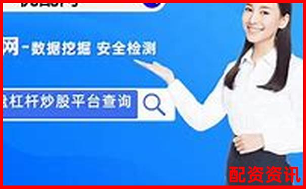 國內(nèi)股市杠桿交易倍數(shù)現(xiàn)狀與風(fēng)險控制分析-股票百倍杠桿怎么算價格的