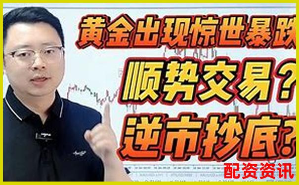 800美金500倍杠桿黃金05手反向強(qiáng)平點(diǎn)數(shù)解析-股票漲了20塊是翻了幾倍嗎