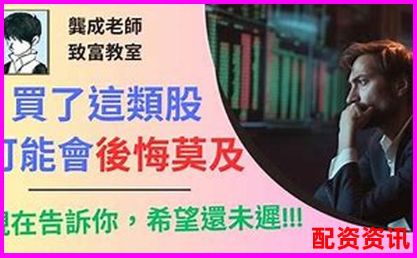 股票10倍杠桿怎么開(kāi) 三大技巧助你穩(wěn)賺不虧-期貨交易平臺(tái)正規(guī)嗎