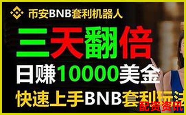 比特幣100倍杠桿究竟怎么玩 風險收益全解析-網(wǎng)絡配資平臺賺錢嗎安全嗎