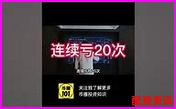 百倍杠桿炒股虧損多少會觸發(fā)爆倉風(fēng)險(xiǎn)-怎么使用杠桿買股票 百倍杠桿炒股虧損多少會觸發(fā)爆倉風(fēng)險(xiǎn)-怎么使用杠桿買股票