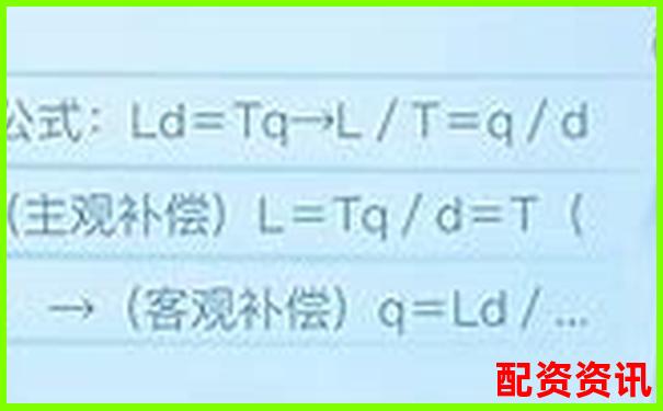 股票杠桿效應(yīng)計算原理與公式詳解-線上炒股公司佰朔資本開戶渠道