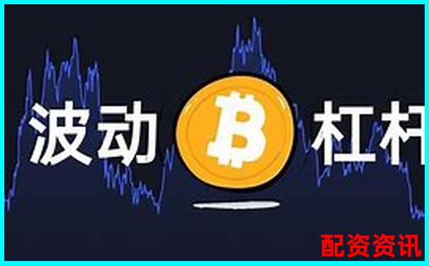 5倍杠桿爆倉風險分析與合理倉位控制策略-怎樣杠桿炒股資金最大