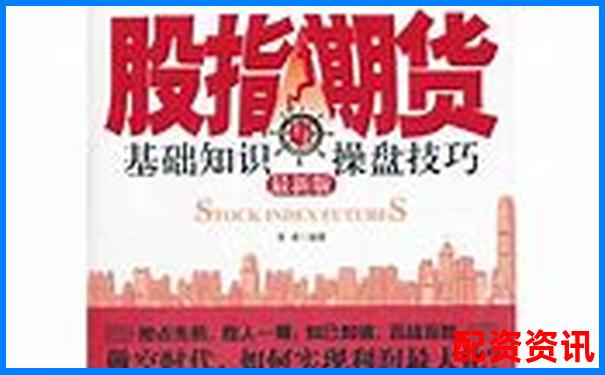 股指期貨杠桿操作全攻略與風險控制要點解析-股票融資是幾倍杠桿