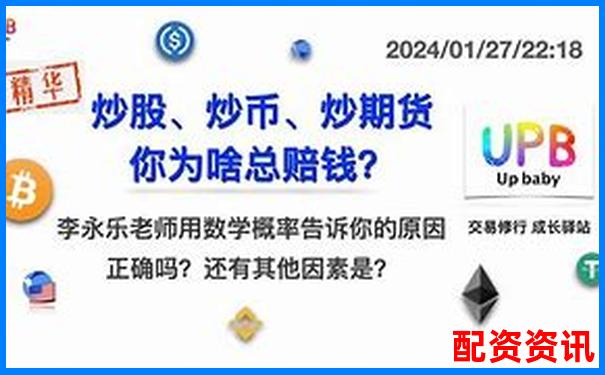 杠桿炒股風(fēng)險警示最多可能賠光本金需警惕-2015年杠桿牛市回顧及股災(zāi)分析