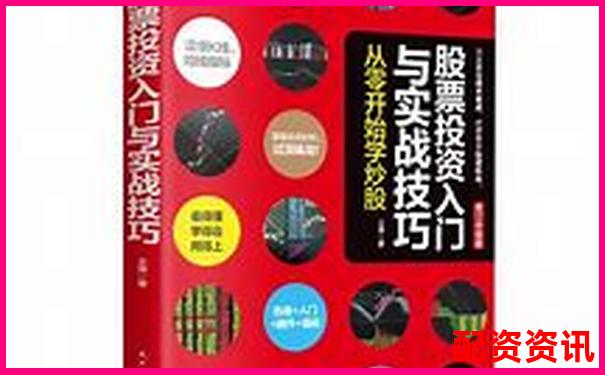 普通投資者杠桿炒股入門指南與風(fēng)險控制策略-股票配資是詐騙嗎怎么舉報