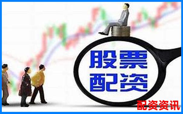 在線股票配資開(kāi)戶流程詳解及操作指南-1000塊100倍杠桿