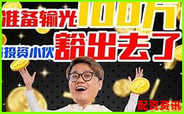 零門檻炒股神器 10倍杠桿輕松賺-匯豐銀行股票漲了幾倍