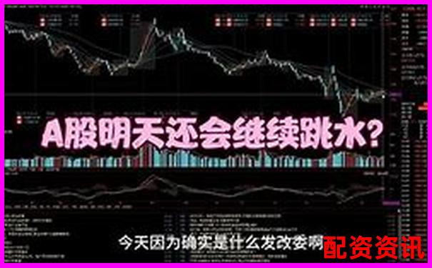 國(guó)內(nèi)股票配資市場(chǎng)迎來(lái)新一輪政策調(diào)整與投資機(jī)遇-比亞迪股票大漲七倍是真的嗎