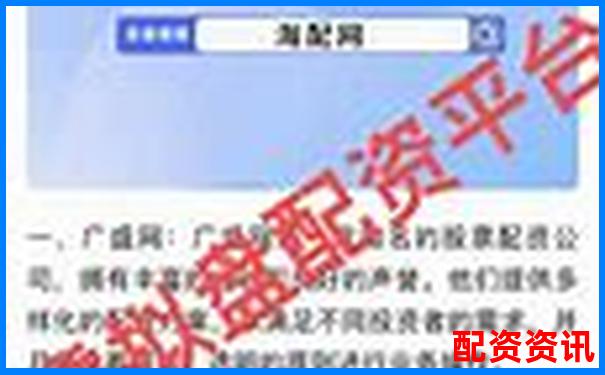 線上配資平臺(tái)官網(wǎng)查詢指南與正規(guī)渠道推薦-股市杠桿可以加多少倍的錢
