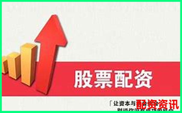 十倍配資是什么意思 杠桿操作攻略與風險規(guī)避技巧-股票加杠桿利息是多少
