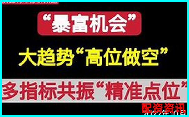 50倍杠桿炒比特幣暴富秘籍與風(fēng)險(xiǎn)警示-股票配資杠桿平臺有哪些