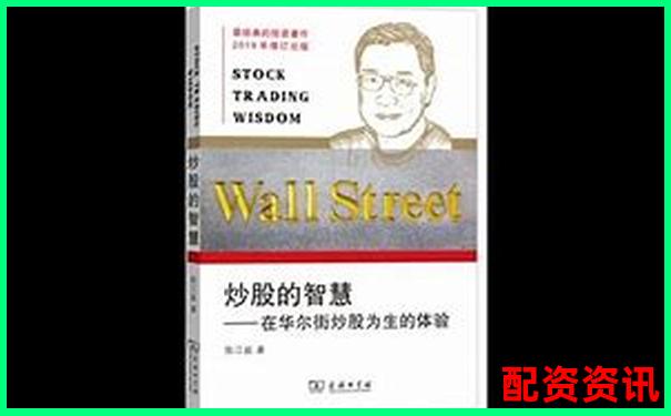 2025年最安全炒股杠桿平臺(tái)下載指南-股票配資論壇去哪里找客戶