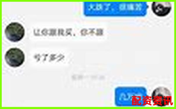 股票配資被騙資金追回成功案例解析-什么是杠桿炒股的爆倉風(fēng)險?