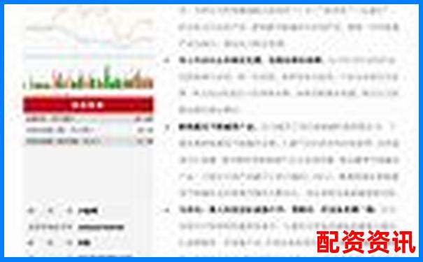 南京專業(yè)股票配資代理機(jī)構(gòu)助力投資穩(wěn)健增值-瑞銀網(wǎng)配資官網(wǎng)app