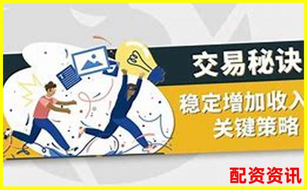 個(gè)人杠桿炒股實(shí)戰(zhàn)攻略：三招教你玩轉(zhuǎn)杠桿交易-普通人炒股如何加杠桿
