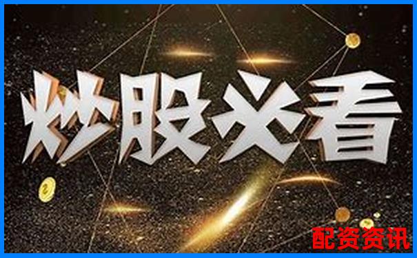 杠桿炒股風(fēng)險(xiǎn)大 新手是否適合參與投資-股票杠桿利息佰朔資本怎么聯(lián)系