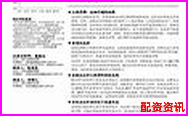 股票杠桿100倍解析高收益背后的風險與運作原理-股票杠桿最高多少倍領航配資