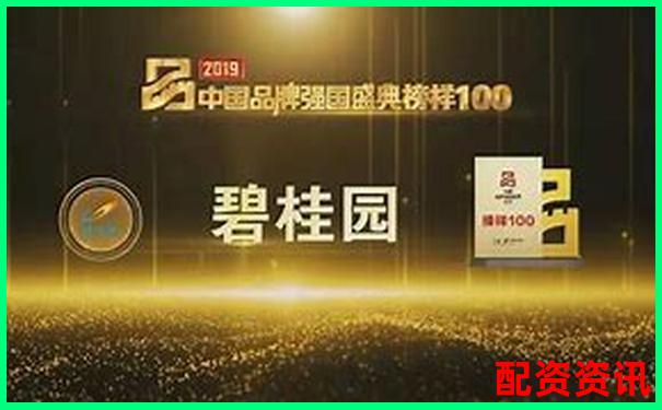 全國配資領(lǐng)軍品牌榜首企業(yè)引領(lǐng)行業(yè)新標(biāo)桿-2025有望翻倍的股票
